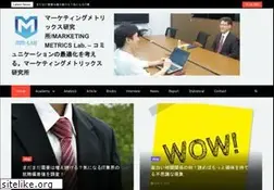 Sites similar to mm-lab.jp
