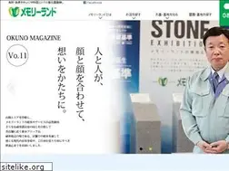 Sites similar to mm-land.jp