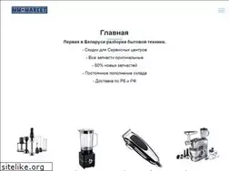 Sites similar to mm-market.by