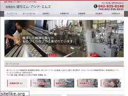 Sites similar to mm-ms.co.jp