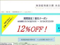 Sites similar to mm-museum.com