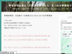 Sites similar to mm-nankanoffice2.com