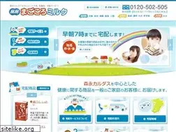 Sites similar to mm-nishinihon.jp