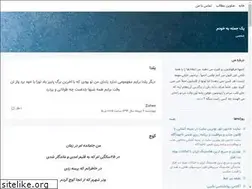 Sites similar to mm3.blogsky.com