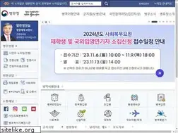 Sites similar to mma.go.kr