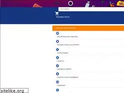 Sites similar to mma.in.ua