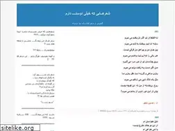 Sites similar to mmaahhssaa.blogfa.com