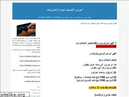 Sites similar to mmafshary.blogfa.com
