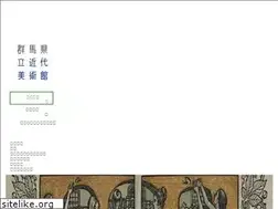 Sites similar to mmag.pref.gunma.jp