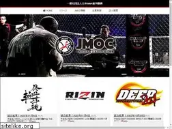 Sites similar to mmaofficials.jp