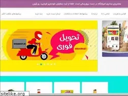 Sites similar to mmarket.ir