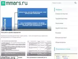 Sites similar to mmars.ru