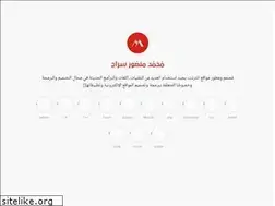 Sites similar to mmaseraj.com