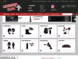 Sites similar to mmashop.in.ua