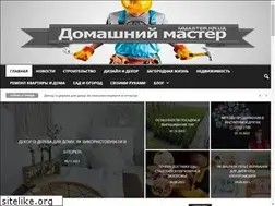 Sites similar to mmaster.kr.ua