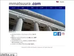 Sites similar to mmatsuura.com