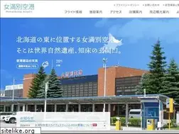 Sites similar to mmb-airport.co.jp