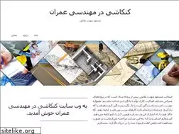 Sites similar to mmbalaghi.com