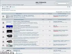Sites similar to mmc-forum.ru