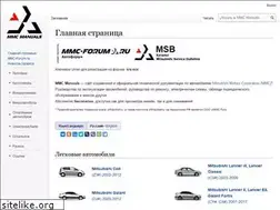 Sites similar to mmc-manuals.ru