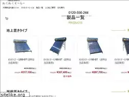 Sites similar to mmc-solar.com