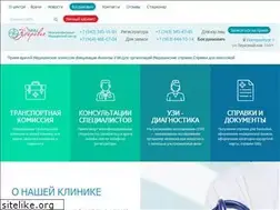 Sites similar to mmc-zdorovie.com