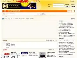 Sites similar to mmc.club.tw