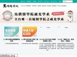 Sites similar to mmc.edu.tw