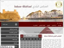 Sites similar to mmc.gov.om