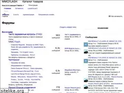 Sites similar to mmcflash.ru