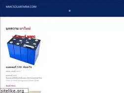 Sites similar to mmcsolarfarm.com