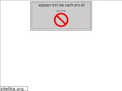 Sites similar to mmdamit.jedu.org.il