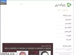 Sites similar to mmdaryani.com