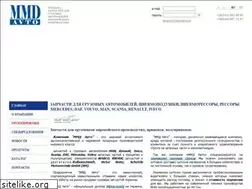 Sites similar to mmdavto.com