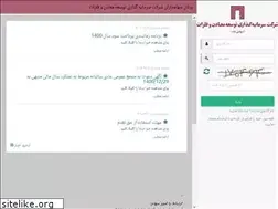 Sites similar to mmdicsaham.ir