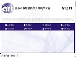 Sites similar to mmedia.org.tw