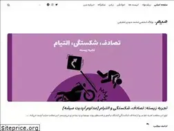 Sites similar to mmehdi.ir