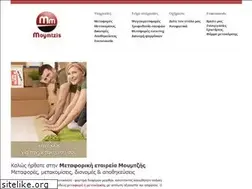 Sites similar to mmetaforiki.gr