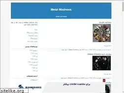 Sites similar to mmetal-madness.blogfa.com