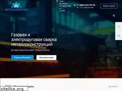 Sites similar to mmetalloprom.ru