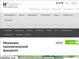 Sites similar to mmfd.nsu.ru