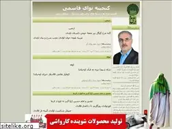 Sites similar to mmg97.blogfa.com