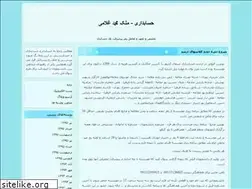 Sites similar to mmghfam.blogfa.com