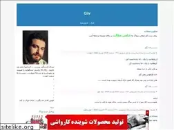 Sites similar to mmgiv.blogfa.com
