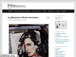 Sites similar to mmgraphic.ru