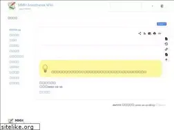Sites similar to mmh.tw