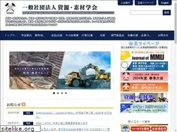 Sites similar to mmij.or.jp