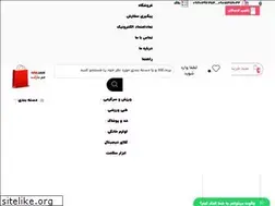 Sites similar to mmjam.ir