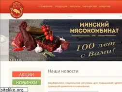 Sites similar to mmk.by