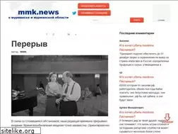 Sites similar to mmk.news